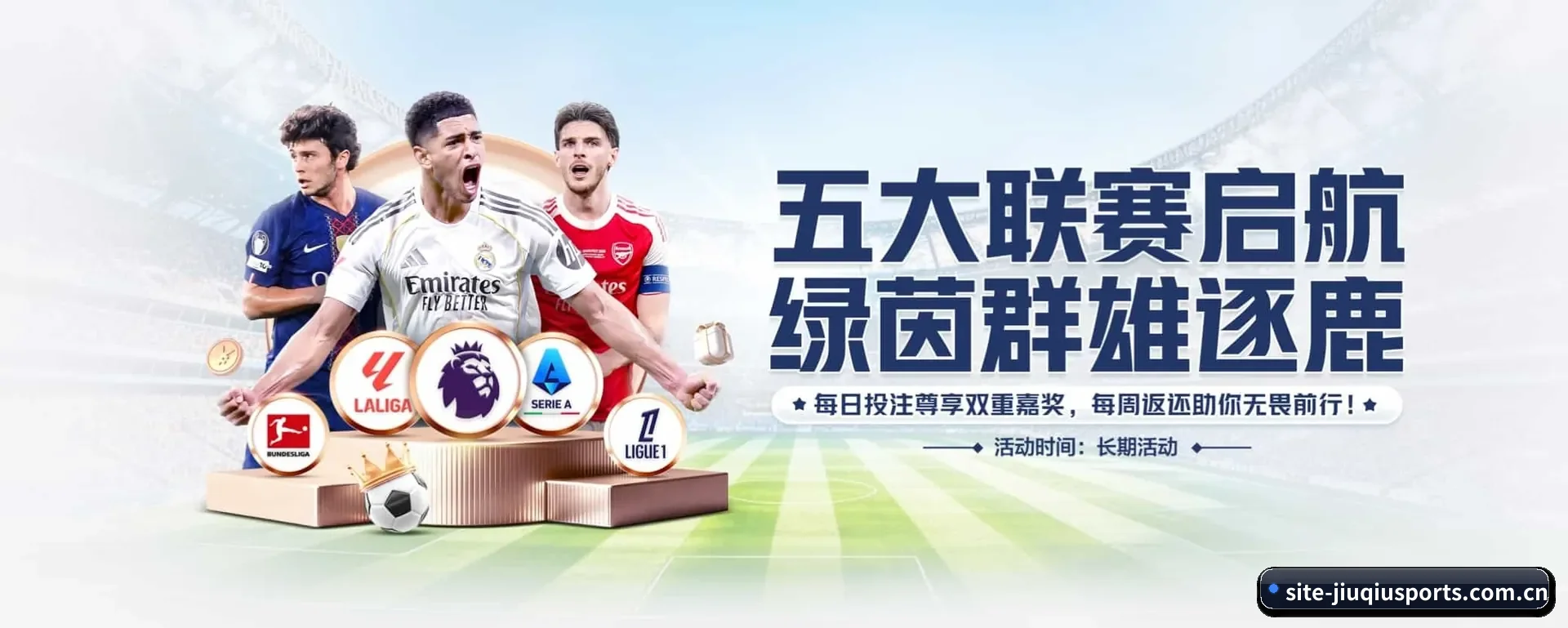 九球体育网页版的来历